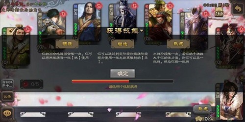 三国杀移动版官服幻化之战玩法攻略 2