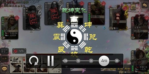 三国杀移动版官服幻化之战玩法攻略 4
