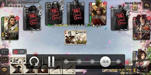 三国杀移动版官服幻化之战玩法攻略 5