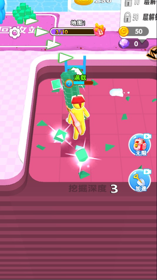 挖宝模拟器