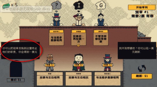 陪审法庭