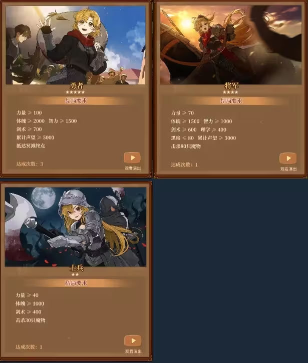 火山的女儿