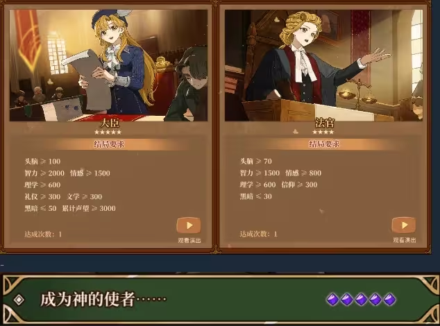 火山的女儿