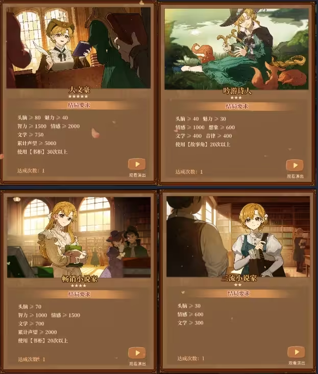 火山的女儿