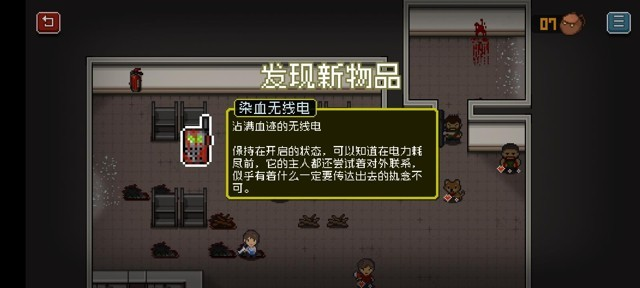 活尸战棋