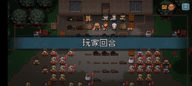 活尸战棋