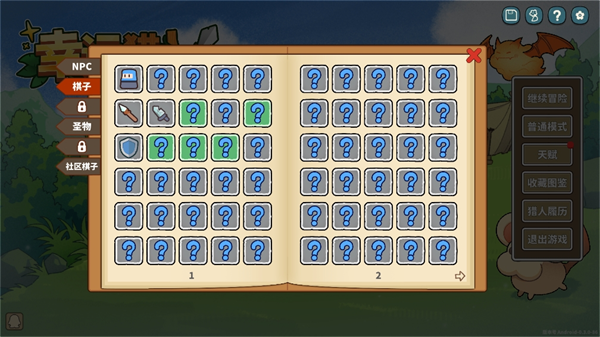 幸运猎人手机版