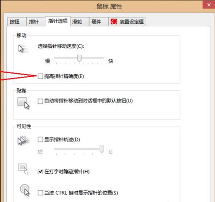 Razer雷蛇鼠标驱动