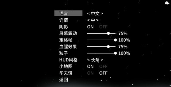 太空角斗士下载安卓版