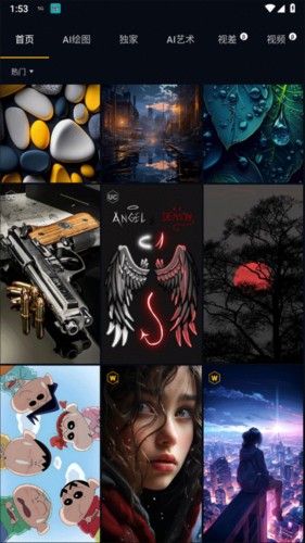 wallpaper4K安卓版图片4