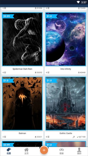 wallpaper4K安卓版图片9