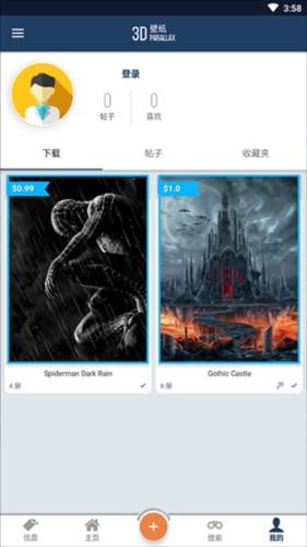 wallpaper4K安卓版图片12