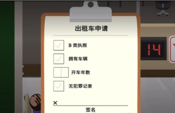 捣蛋大脚怪中文版