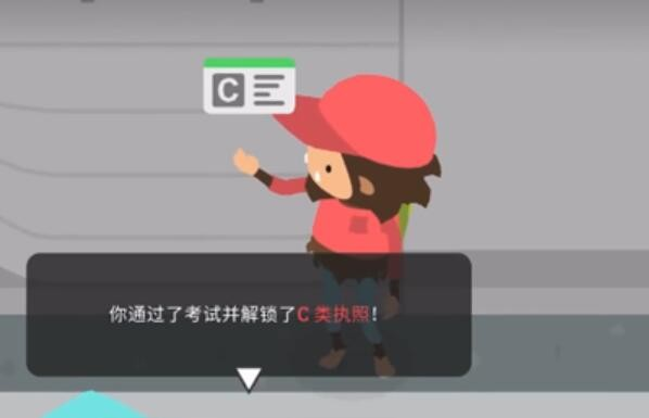捣蛋大脚怪中文版