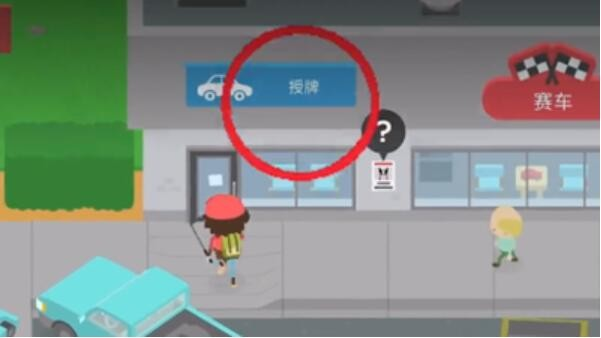 捣蛋大脚怪中文版