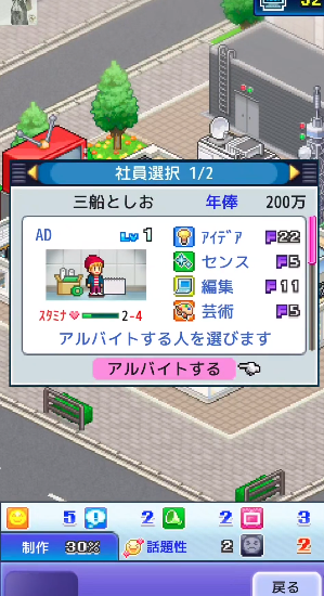 电视演播室物语