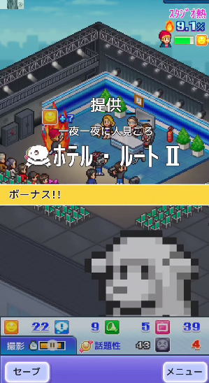 电视演播室物语
