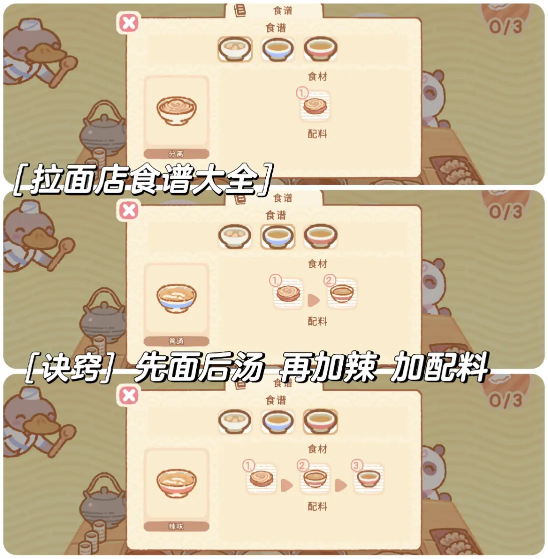 小熊寿司吧中文正版
