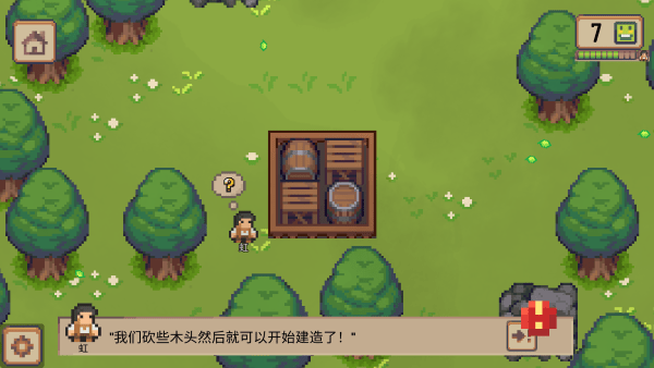 小村庄