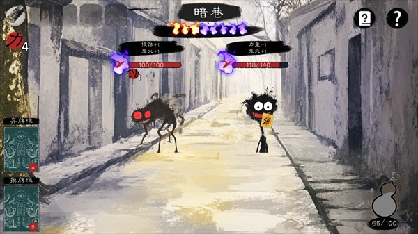 镇鬼之烛