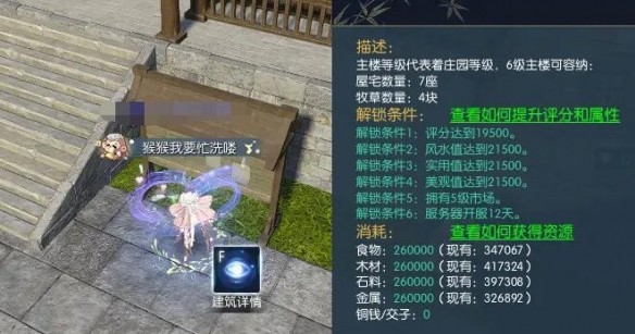 《逆水寒手游》说英雄卡西楼月明获得方法