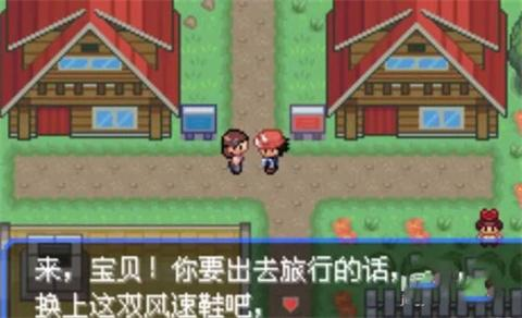 口袋妖怪小智丰缘篇