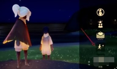 光遇与好友怎么同行