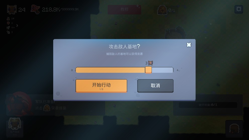 蚁群模拟器2