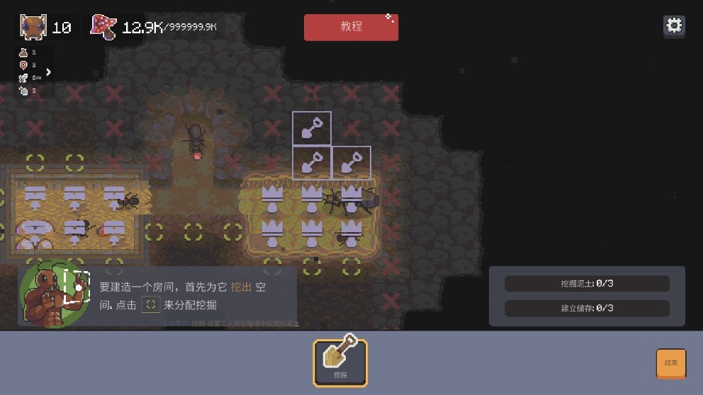 蚁群模拟器2