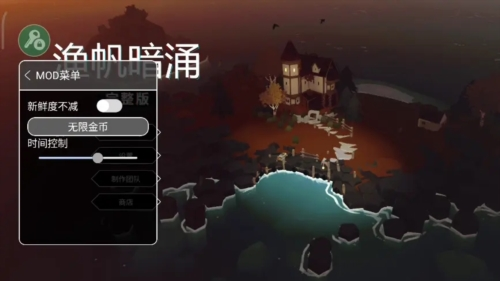 渔帆暗涌