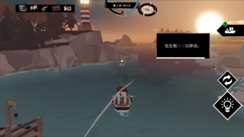 渔帆暗涌内置菜单图片5