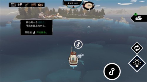 渔帆暗涌内置菜单图片6