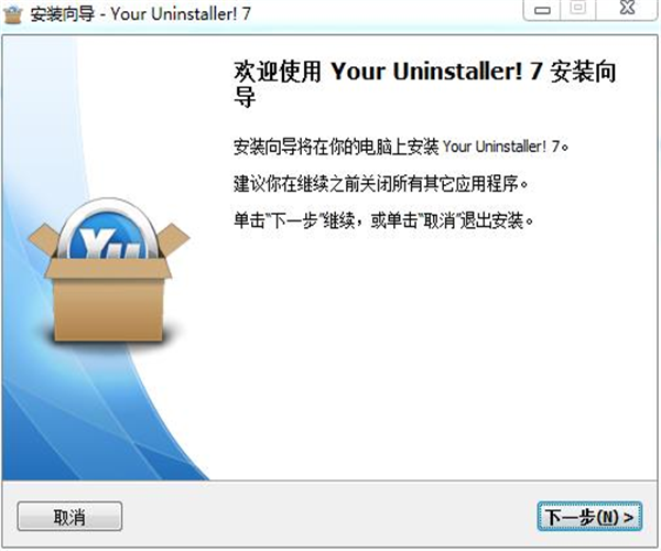 YourUninstaller