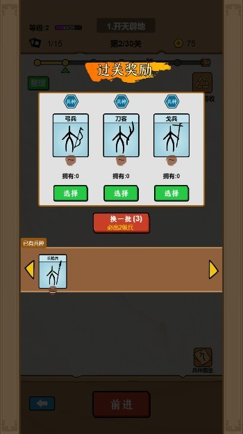 甲骨文战争