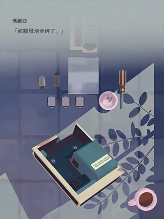 用心组装安卓版