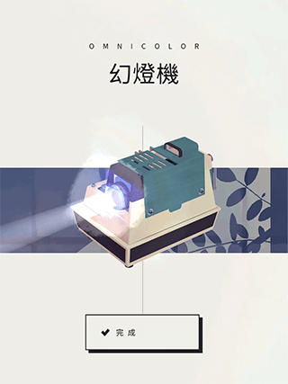 用心组装安卓版