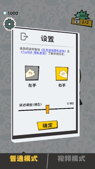 敲背王官方版本下载