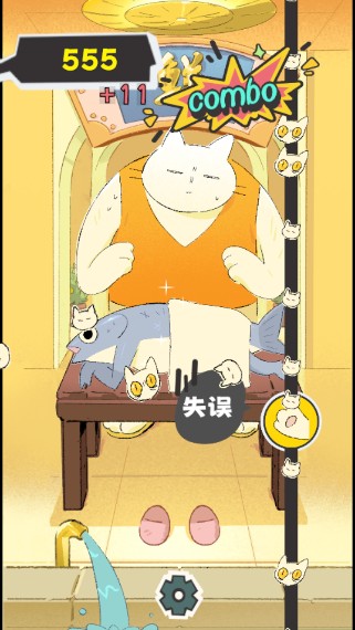 敲背王官方版本下载