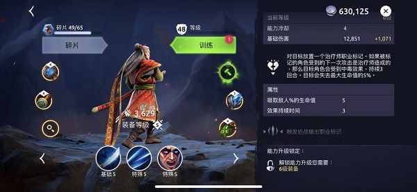 魔法时代国际服