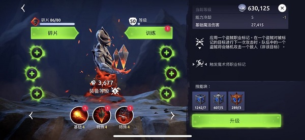 魔法时代国际服