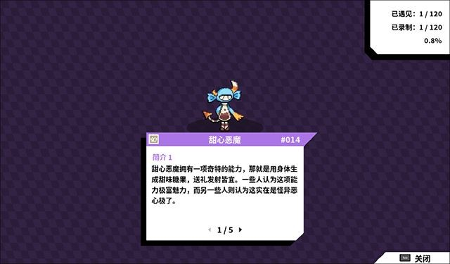 磁带妖怪手机版