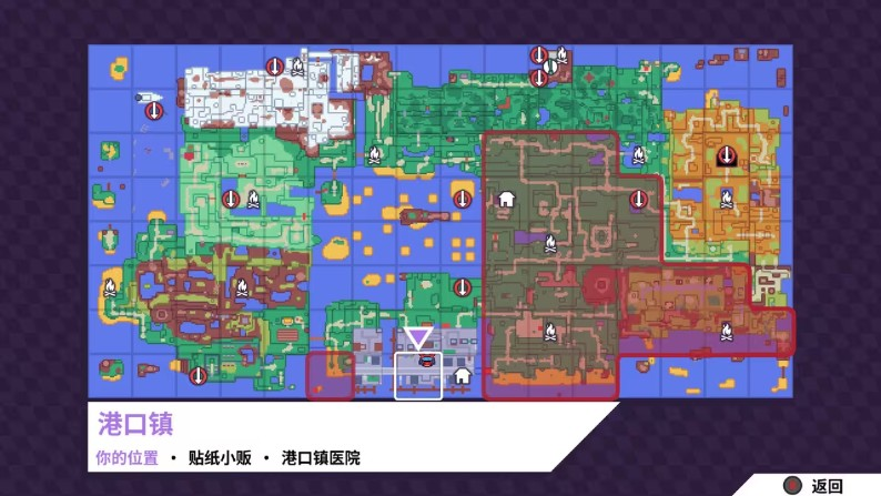 磁带妖怪手机版