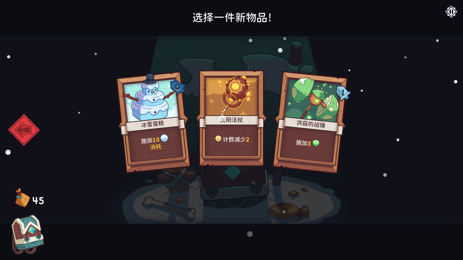 雪居之地手机版