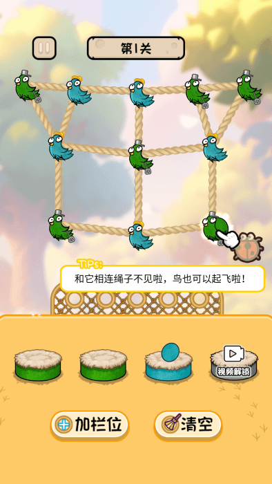 鸡飞蛋不打