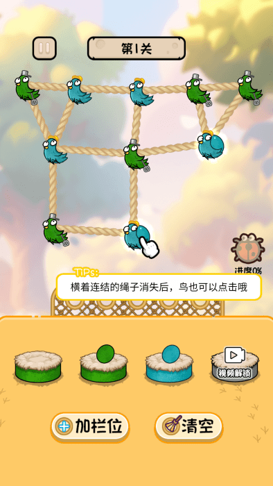 鸡飞蛋不打