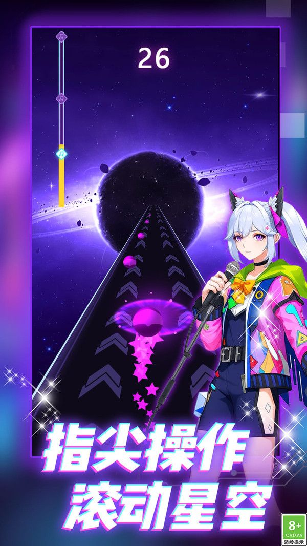 炫彩音乐节奏