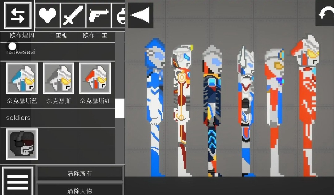 甜瓜游乐场16.0汉化版