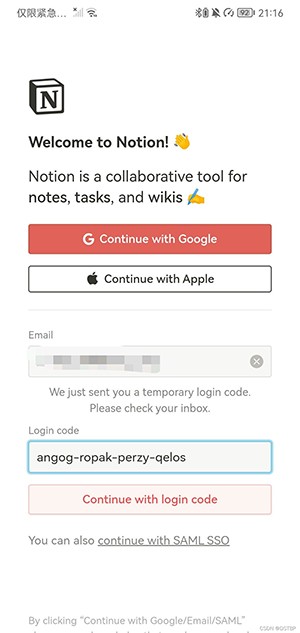 Notion AI中文安卓版下载最新版-Notion ai手机版下载免费版