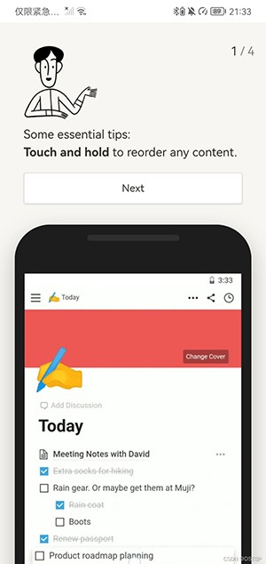 Notion AI中文安卓版下载最新版-Notion ai手机版下载免费版