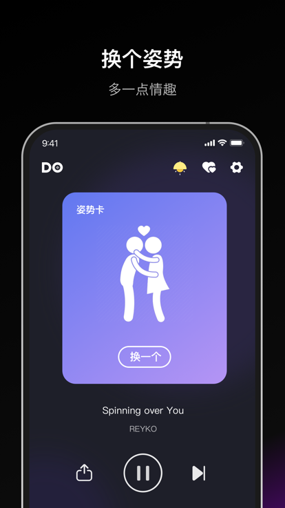 dofm情侣飞行棋